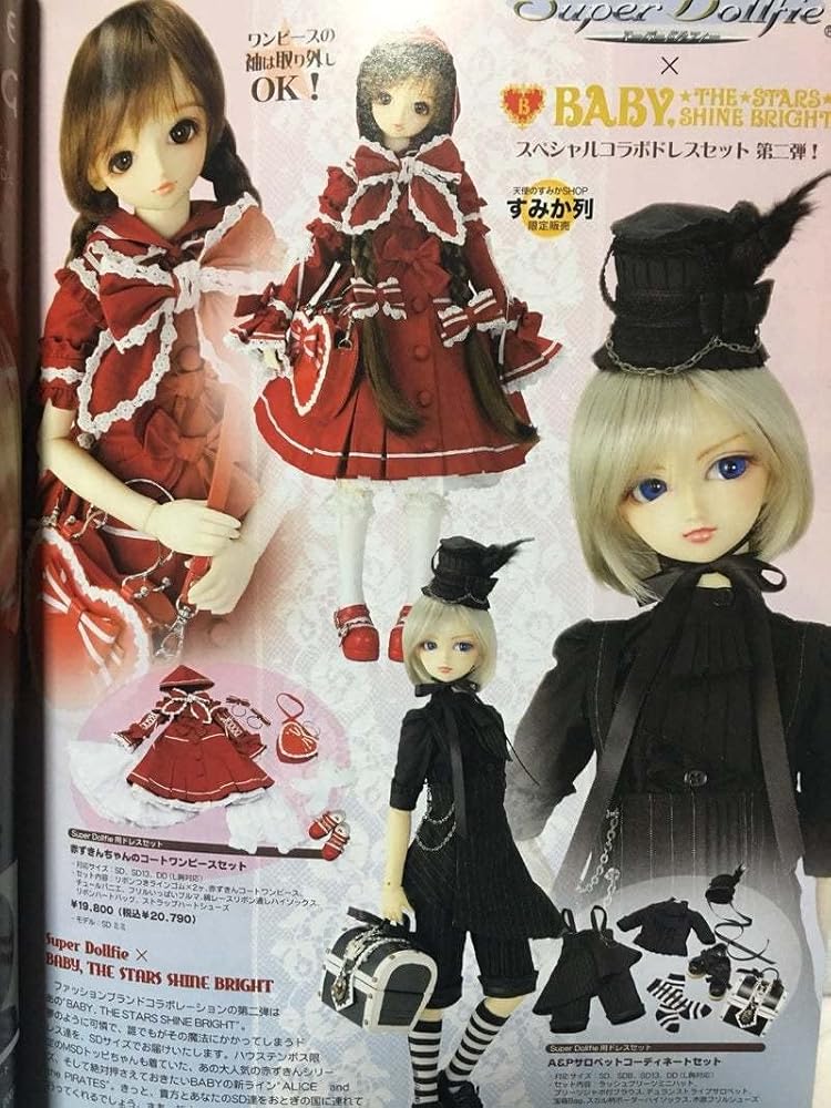 Amazon.co.jp: SD&SD13サイズ 製 ALICE and the PIRATES BABYTHE